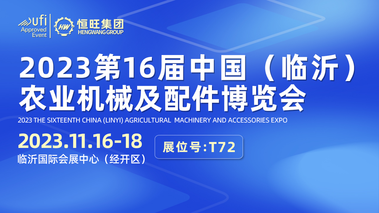 1698974392431856.jpg 展會.jpg